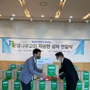 사회복지법인 로뎀복지재단 로뎀직업재활센터 네이버블로그