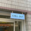 칠아웃(chill out) 이미지
