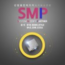 에스엠피 주식회사 | 지멘스 터치 패널 수리 구매 업체 SMP 이용후기