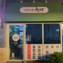 오메가메국수 이미지