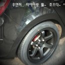 타이어0싼집 이미지