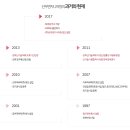 선우엔지니어링 이미지