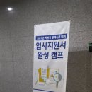 월드클래스에듀케이션 이미지