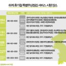 태안 현대서비스 이미지