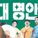 꿈나무 무대(차세대 명인·명창) 이미지