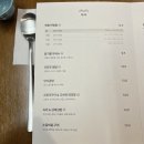 청유 | [연남/홍대 맛집] 뉴 한식 맛집 발견_진청유점 👀 | 내돈내산 후기