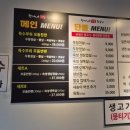 현가네참숯뒷고기 - 칠곡군 서중리5길 71 | 현가네참숯뒷고기