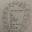 수효정사 네이버블로그