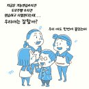 기다림학원
