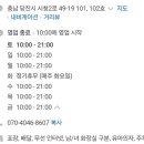 시네마분식점