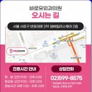 바로유외과의원 네이버블로그