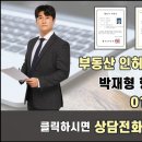 109행정사사무소 이미지