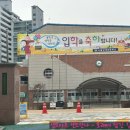 서울상계초등학교 이미지