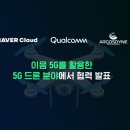 다인통신 이미지