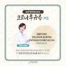 해움한의원 이미지