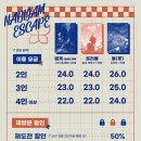 에이스프라자 | #153 [안양 호계동 방탈출 나비잠 방탈출 1호점 : 몽(蒙)(3.6/5)T한테는 뭐 어쩌라고 F한테는 ?]