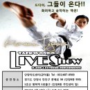 타이거즈 태권도 이미지