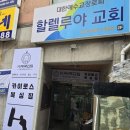 카이로스 복싱 짐 이미지