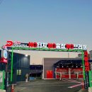 산북세차장 이미지