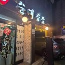 강북구청 내부 화장실 이미지