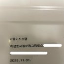 부평힐스템 네이버블로그