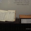 1111. 2013.12.9. 대한민국 서울시 용산구 - 국립중앙박물관 36차 [6]