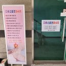 통영 다옴 이미지