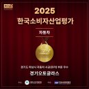 한국자동차유리 - 익산시 익산대로 58-15 | 평내자동차유리 벤츠cls 유리교체후기와 꼭 알아야할 관리방법