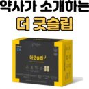 다산온누리약국 이미지