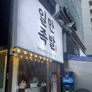 일만족발 정발산본점
