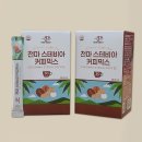 웰빙커피