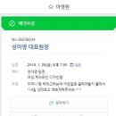 아영원 네이버블로그