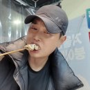 땡분식