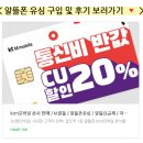 서재셀프주유소 | 자급제폰 kt M모바일 개통 5G 알뜰폰 요금제 조합 추천 이유