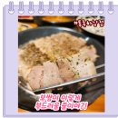 통족 | 🐷 보쌈의 끝판왕! 광주 광산구 통족 광주하남점 솔직 방문 후기(광주족발맛집,산정동족발맛집)