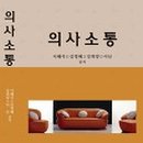 청목출판사