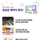 가을코스2 티스토리