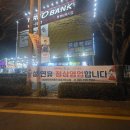 장유농업협동조합주유소 이미지