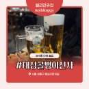 태성스포츠 | 태성골뱅이신사 성수점｜성수동 단체 술집 베스트: 300cc 생맥 2,900원 · 회식 대관 장소 추천