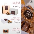 오늘오란다