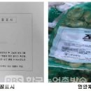 국립종자원전북지원 이미지