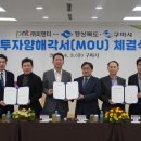 보성황실경로당 이미지