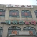 창조시스템공조 네이버블로그