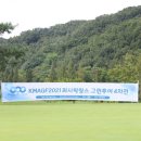 퍼시픽그린