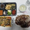 쌈지족발외동점 | 김해시 내외동 배달 맛집 추천 :: 쌈지족발외동점(배달) 솔직 후기 - 두번째