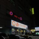 호운래마라탕