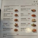 선식당 | 인천 청라맛집 청라파스타맛집 가성비 좋은 선식당 청라점 솔직후기