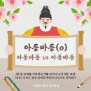 국어의훈련개신학원
