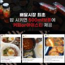 밥풀릭스(BAPULIX) 이미지