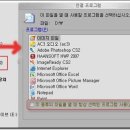 클릭컴퓨터 Daum카페